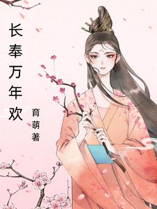 圣女王娲丝