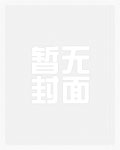 就爱肏B(abo,sc主bg)